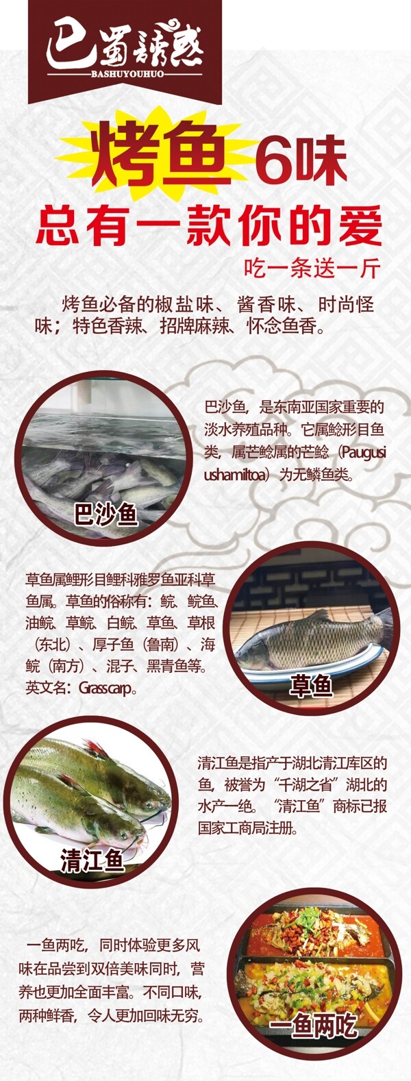 展架