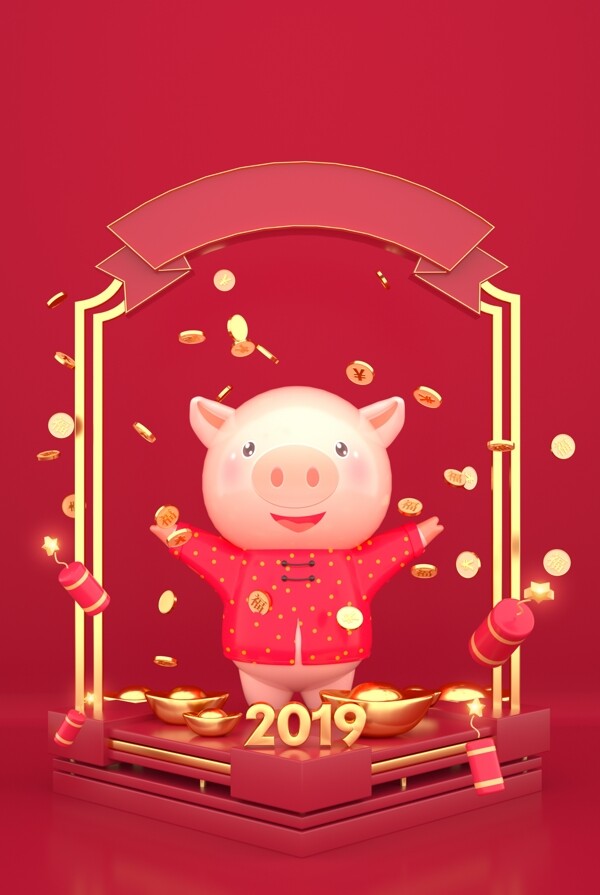 2019猪年红色立体猪海报年会背景