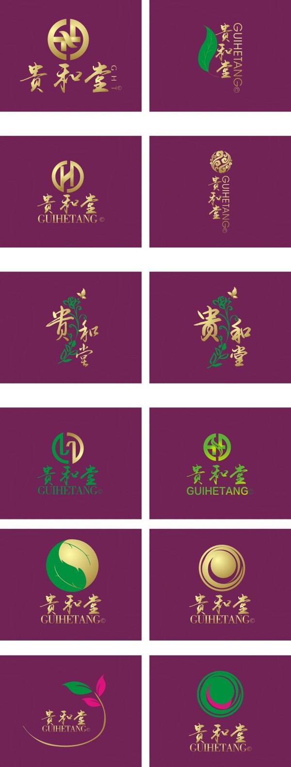 logo設(shè)計