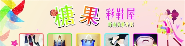 鞋店裝修