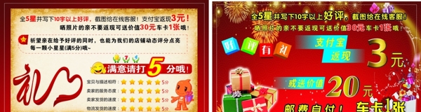 淘寶名片圖片