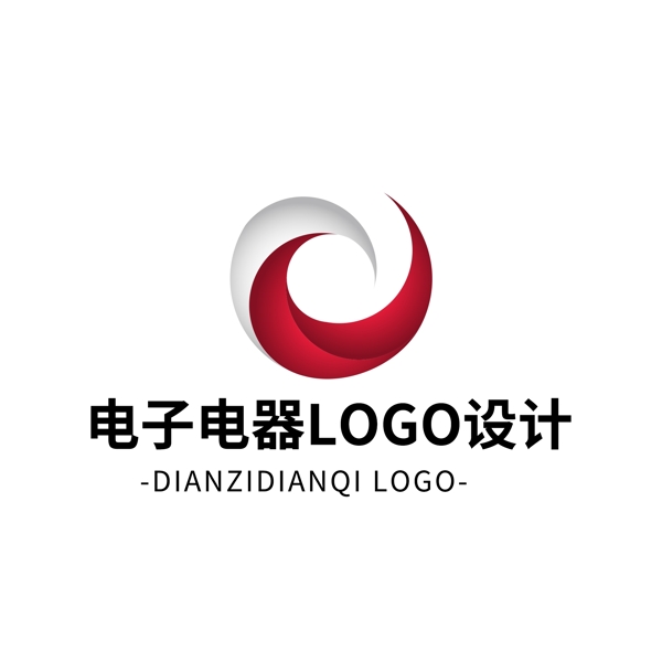 簡約大氣創(chuàng)意電子電器logo標(biāo)志設(shè)計