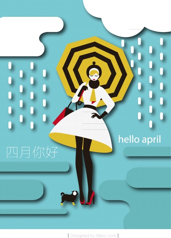 簡(jiǎn)約風(fēng)格插畫設(shè)計(jì)