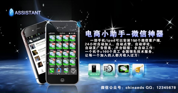 手機海報圖片