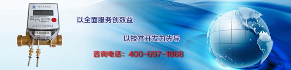 網(wǎng)站banner圖片