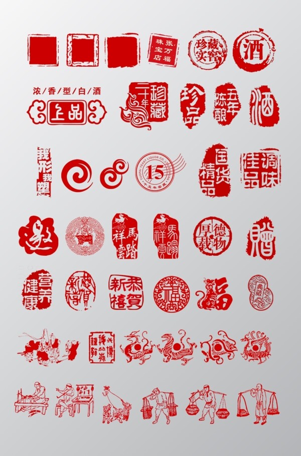 中国传统印章图案素材