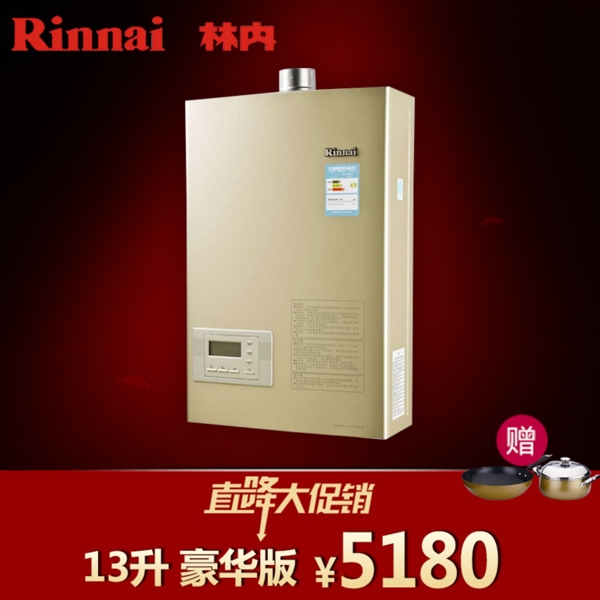 淘寶主圖