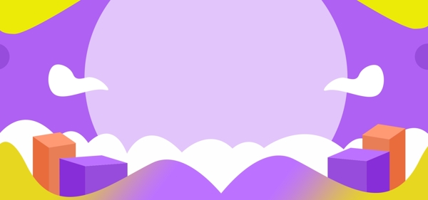 白紫色微立体方块电商banner