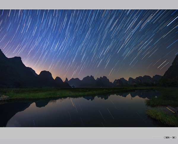 滿天流星