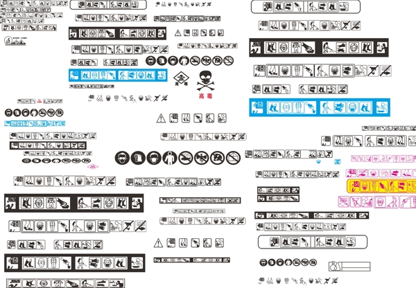 農(nóng)藥用小圖