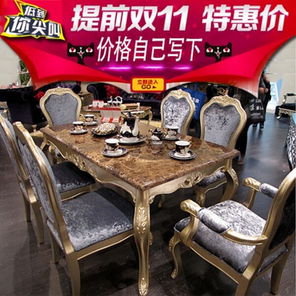 淘寶家具主圖