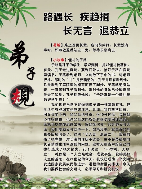 規(guī)