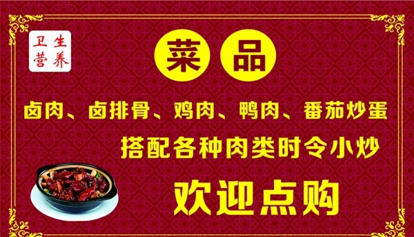 快餐店名片圖片