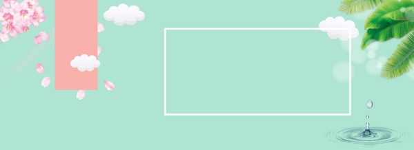 天貓美妝小清新banner背景