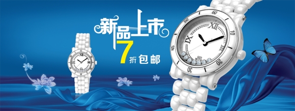 新品上市淘寶7折促銷首頁海報(bào)圖片