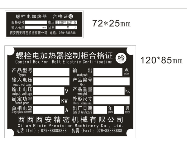 標(biāo)牌