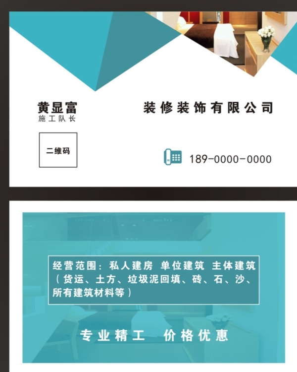 高檔名片