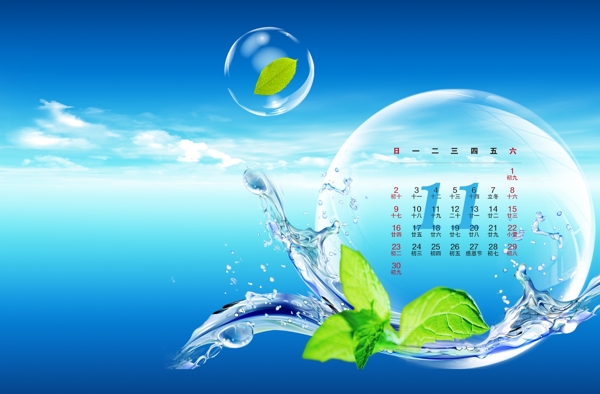 桌面背景圖片