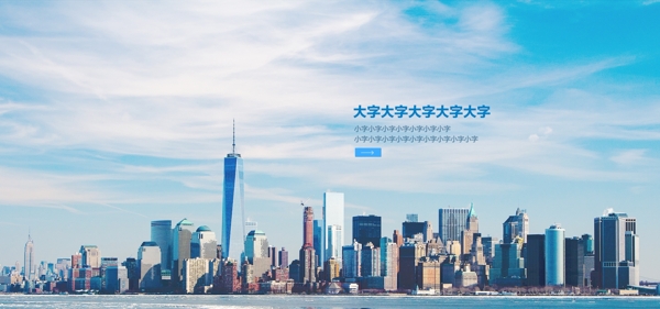 企業(yè)海報