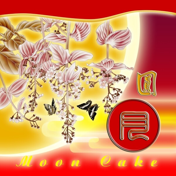 圓月