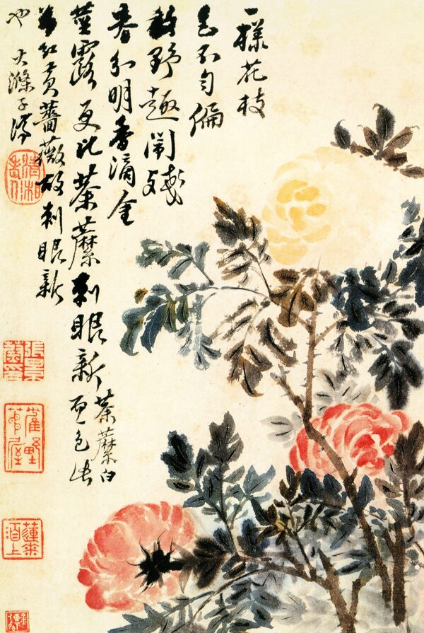 書法畫素材圖片