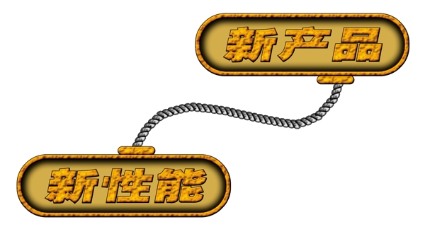 中國古典元素光線標(biāo)題底紋圖案圖紋樣式夢幻漂亮背景閃耀花紋炫目拿來之古建瑰寶火云攜神小品王全集PSD源文件素材