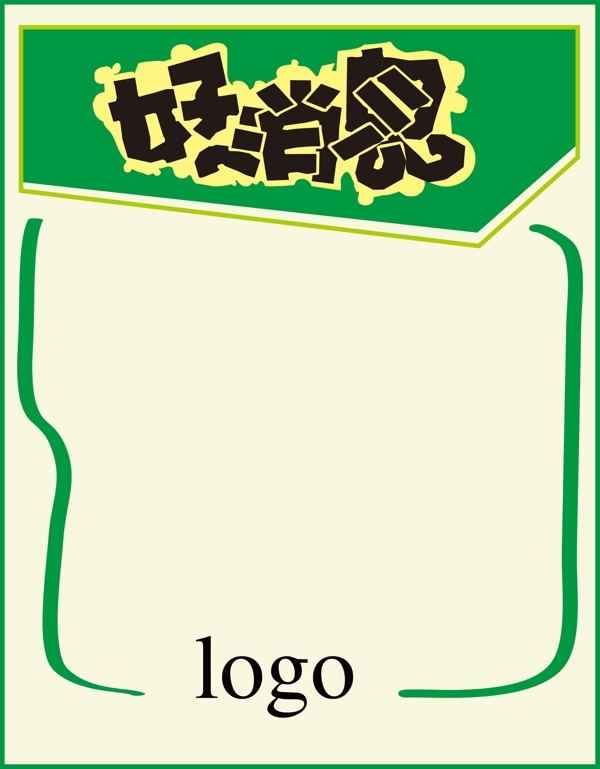 pop海報