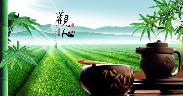 茶葉