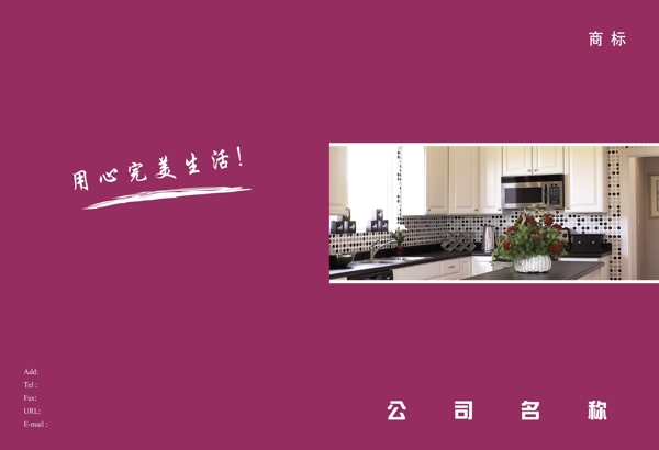 煤氣灶樣本封面圖片