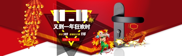 鎖海報