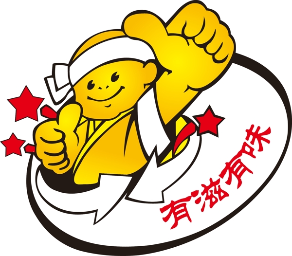 廚師圖片