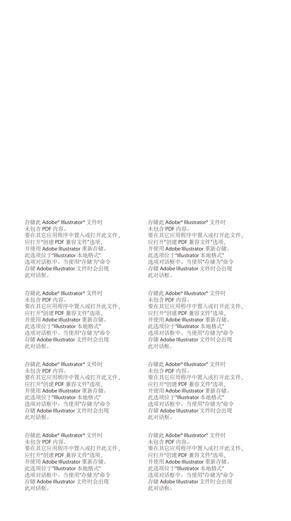 粉色浪漫唯美婚禮邀請(qǐng)函