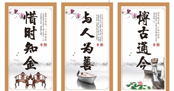 校園文化
