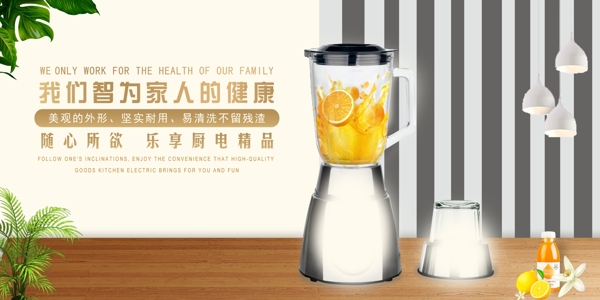 簡約產(chǎn)品海報(bào)