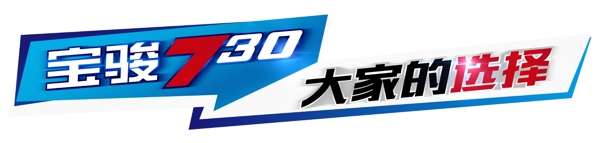 車身貼