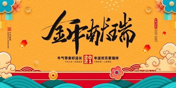 牛年圖片
