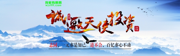 淘寶全屏海報(bào)毛筆字