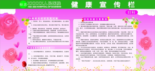 精美的展報圖片