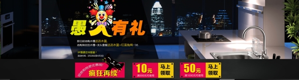 淘寶店鋪裝修