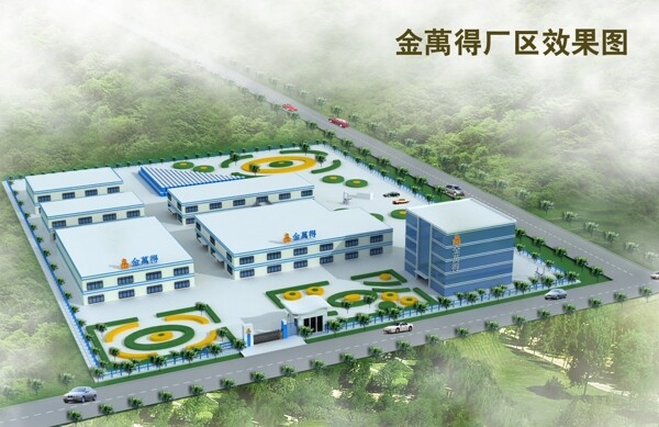 工廠效果圖圖片