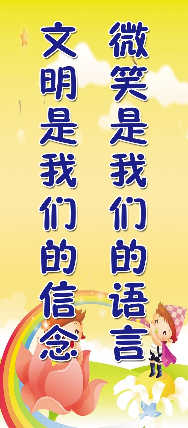 學(xué)校標(biāo)語學(xué)習(xí)標(biāo)語勵志標(biāo)語圖片