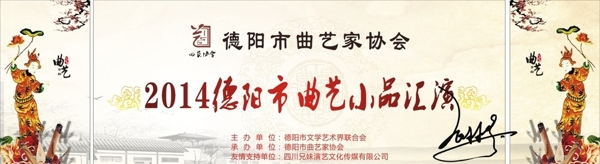 活动背景图片