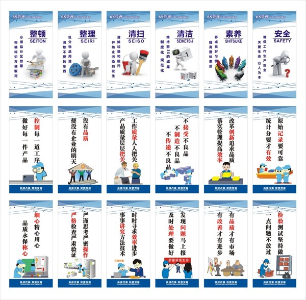 企業(yè)標語