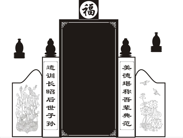 墓碑矢量圖圖片