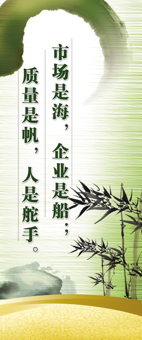 企業(yè)文化展板圖片