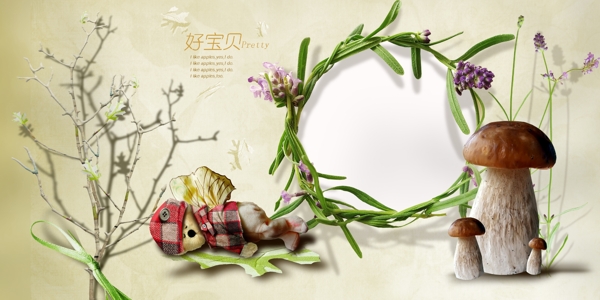 蘑菇兒童攝影模板