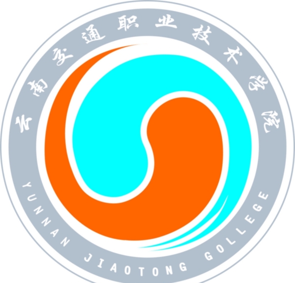 云南交通技術(shù)職業(yè)學(xué)院圖片