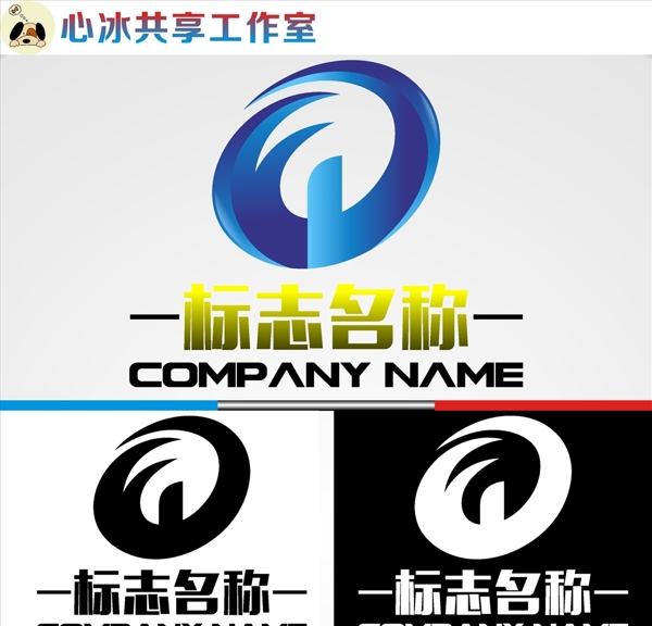 LOGO設(shè)計(jì)