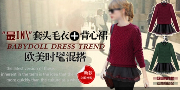 潮流女裝圖片