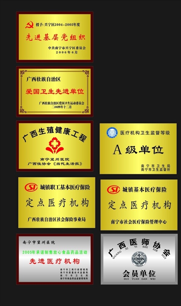 獎牌圖片